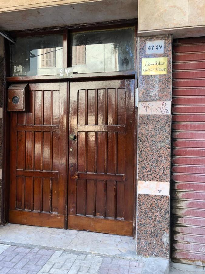 亚历山大港Caesar House公寓式酒店 外观 照片